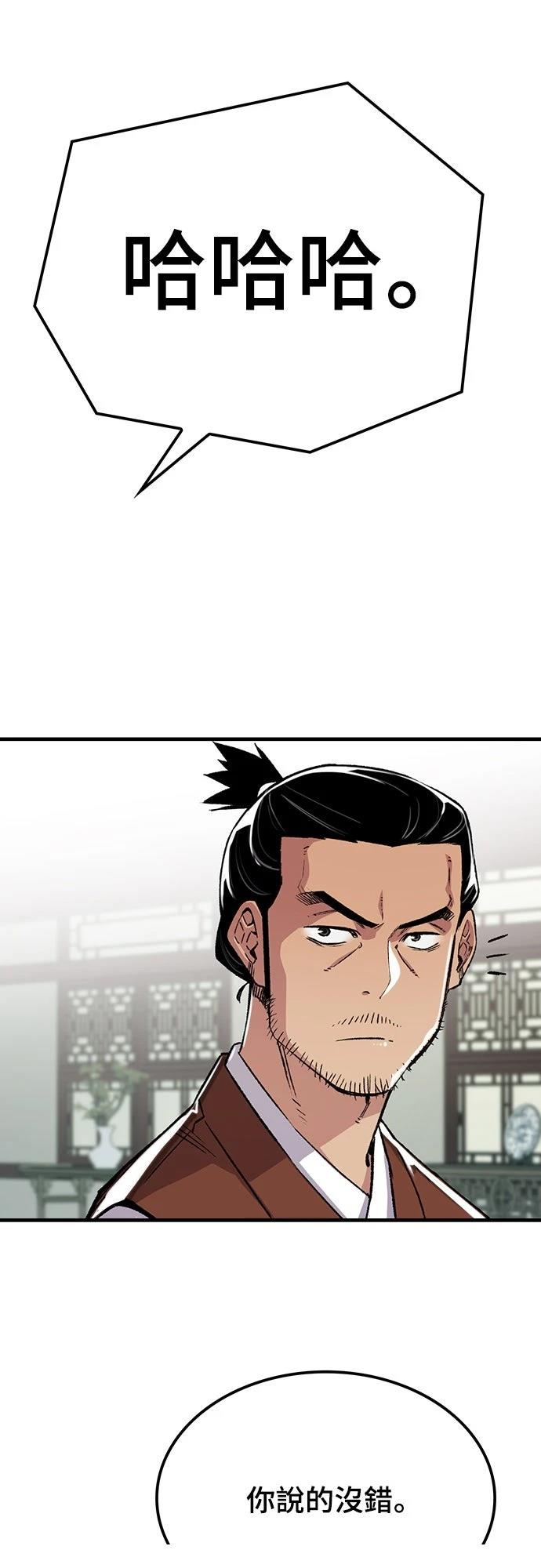 第71话6