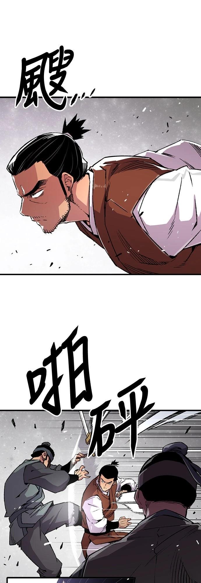 第71话60