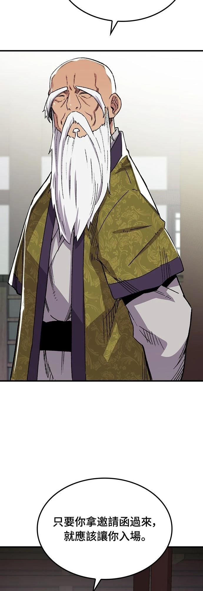 第71话7