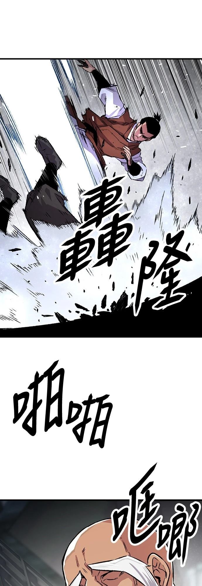 第71话72