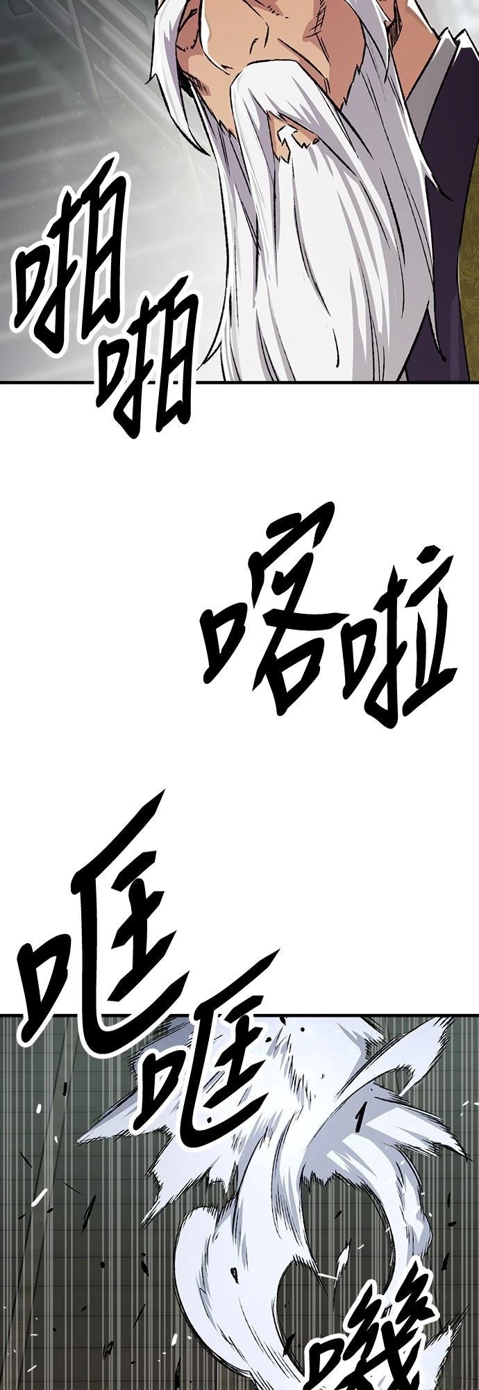第71话73