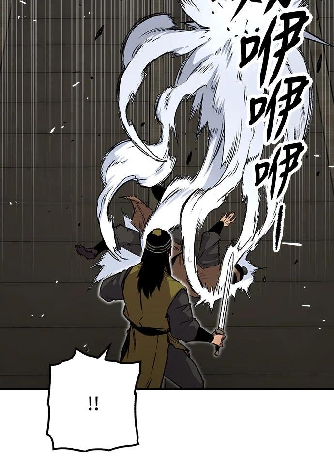 第71话74