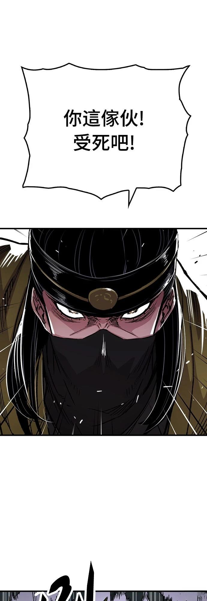 第71话76