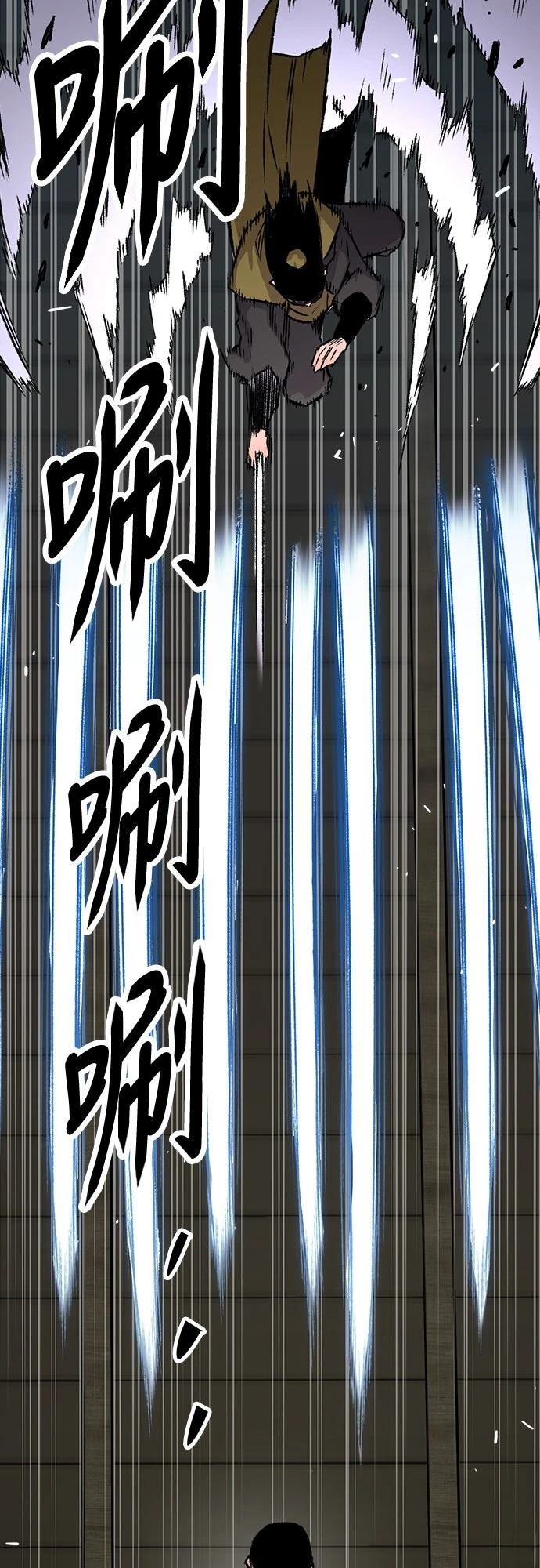 第71话77