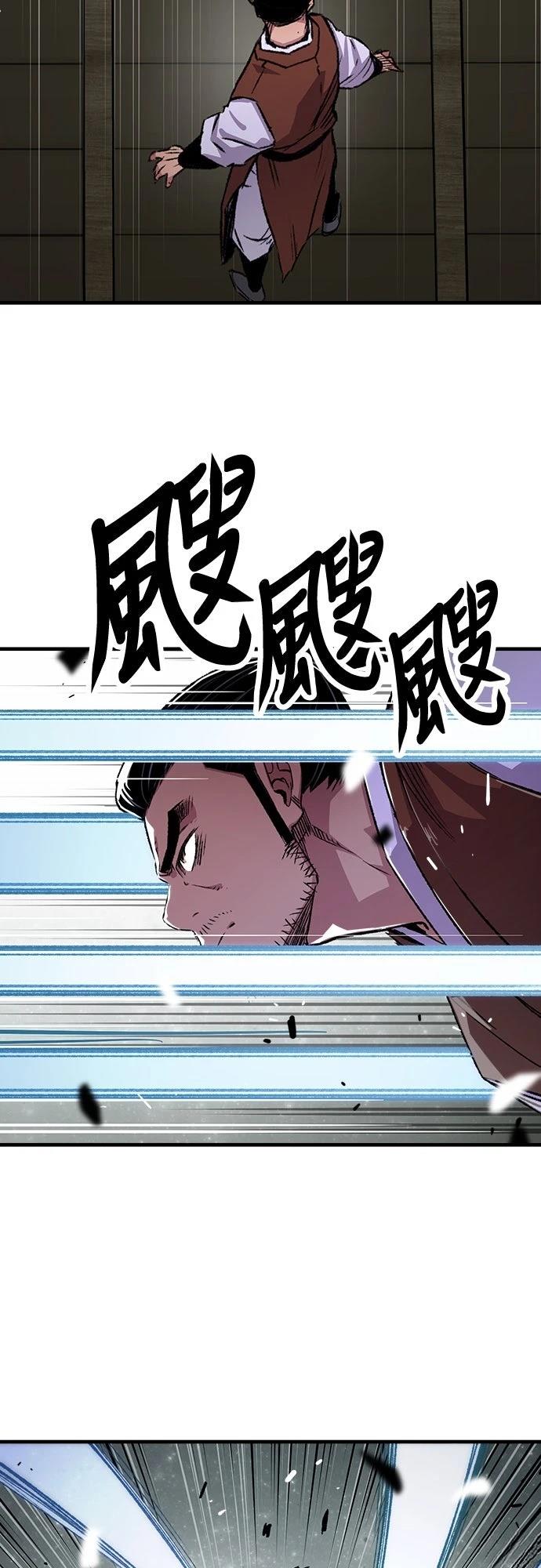 第71话78