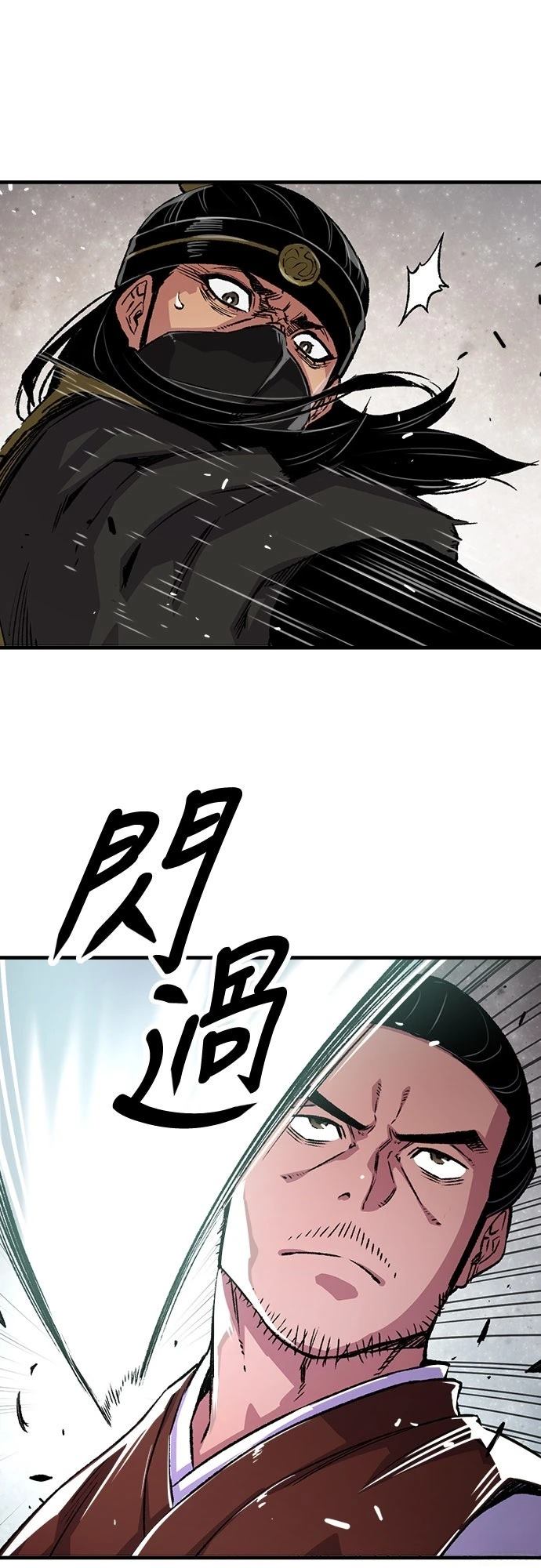 第71话80