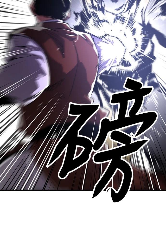 第71话84