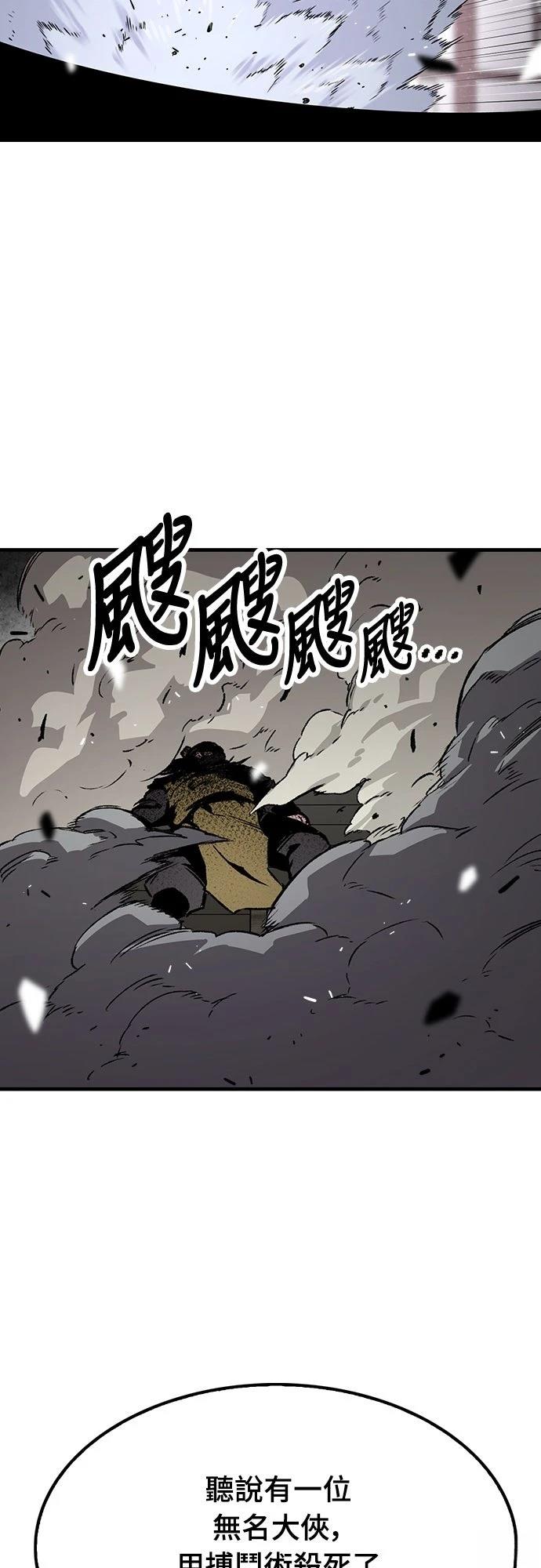 第71话86