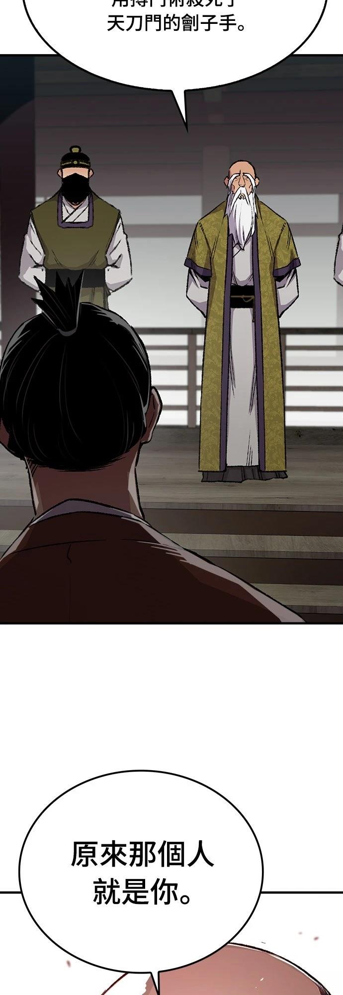 第71话87