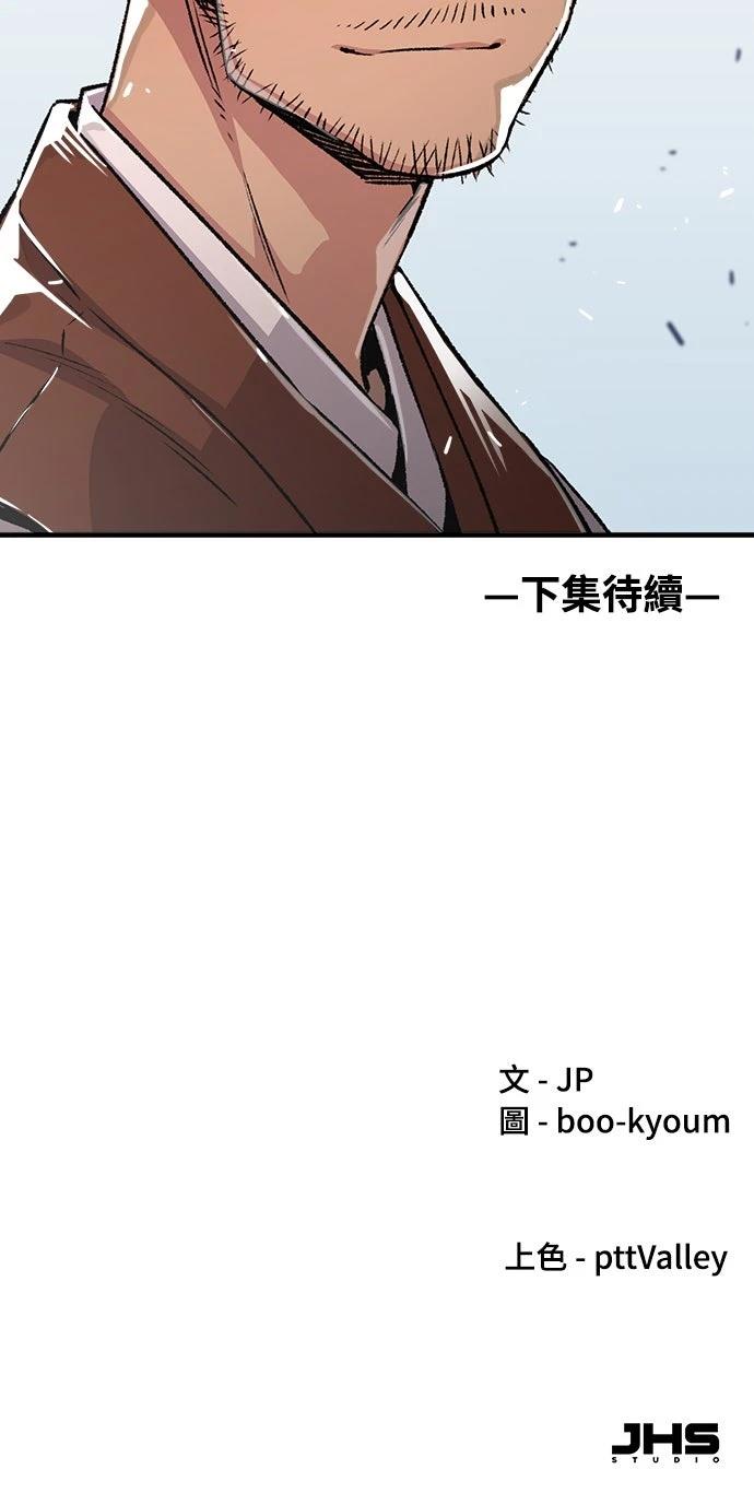 第71话89