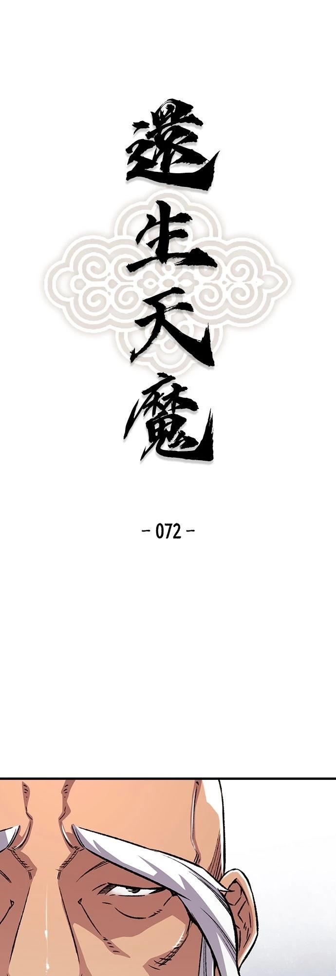 第72话0