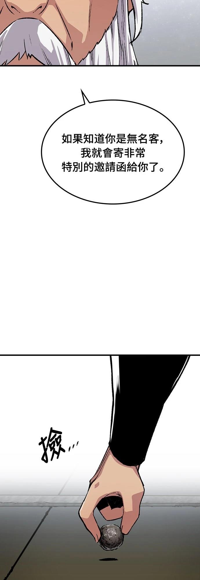 第72话1
