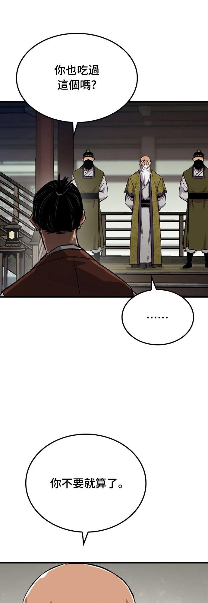 第72话10