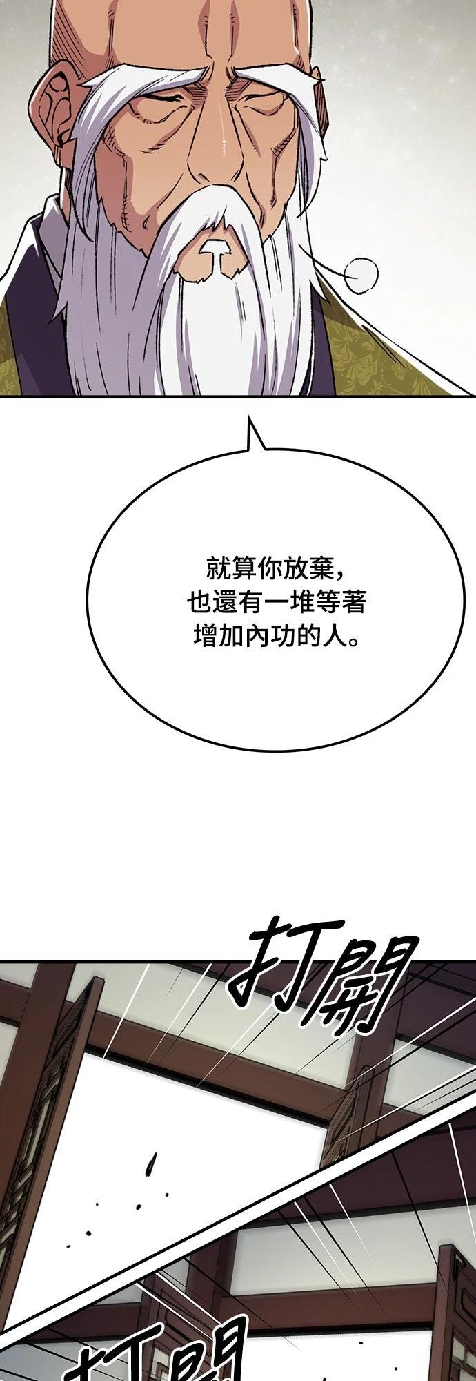 第72话11