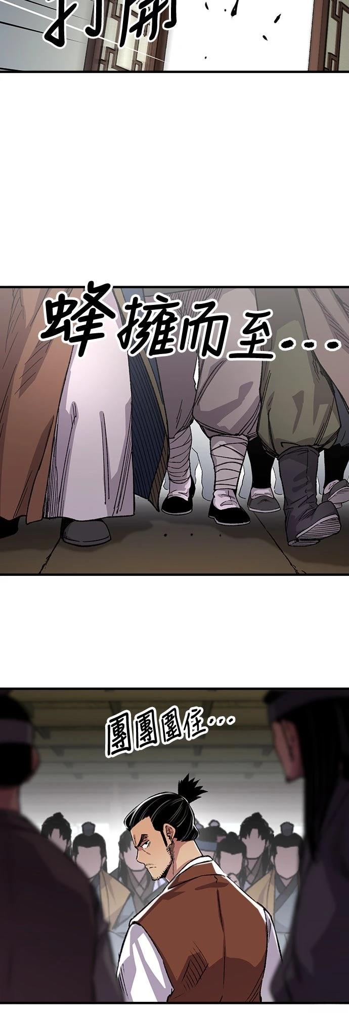 第72话12