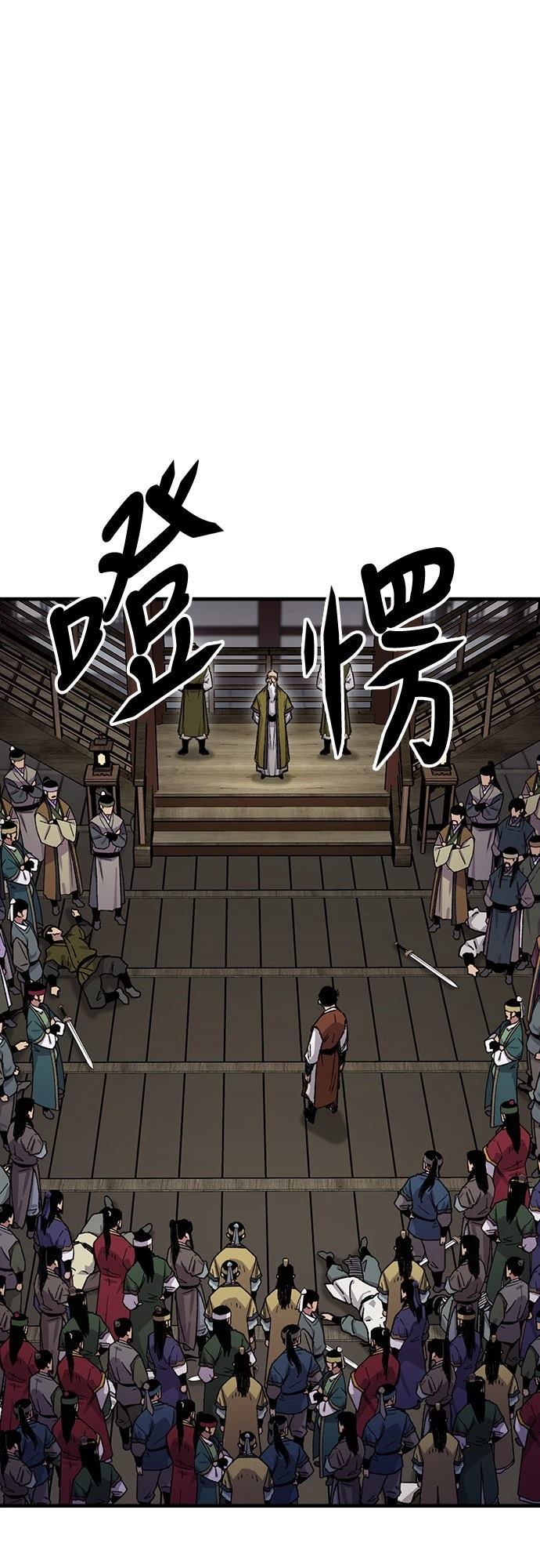 第72话13