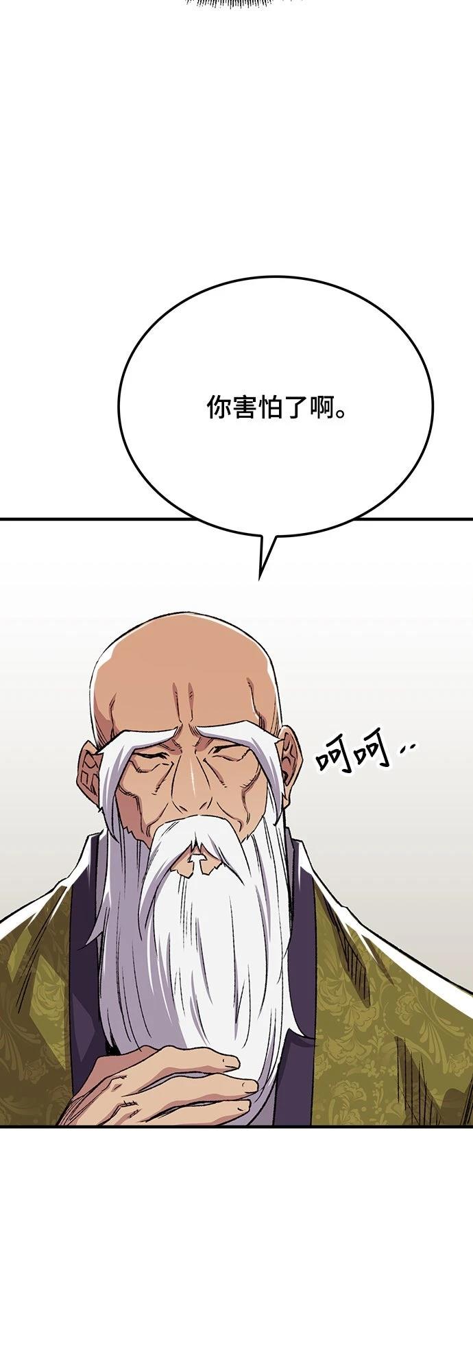 第72话16