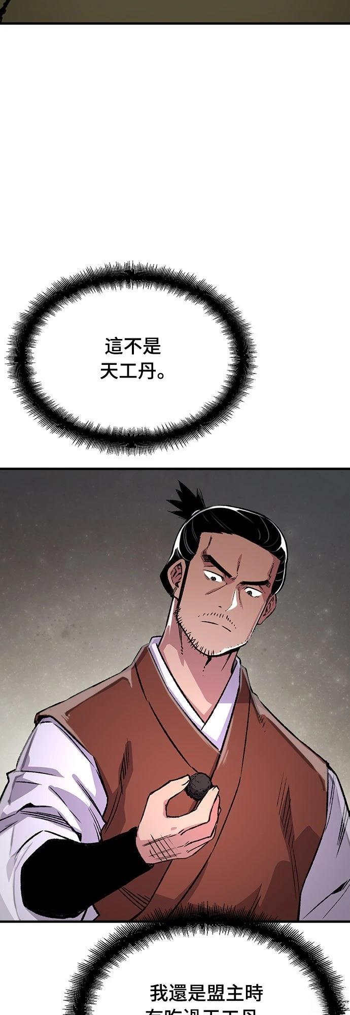 第72话2