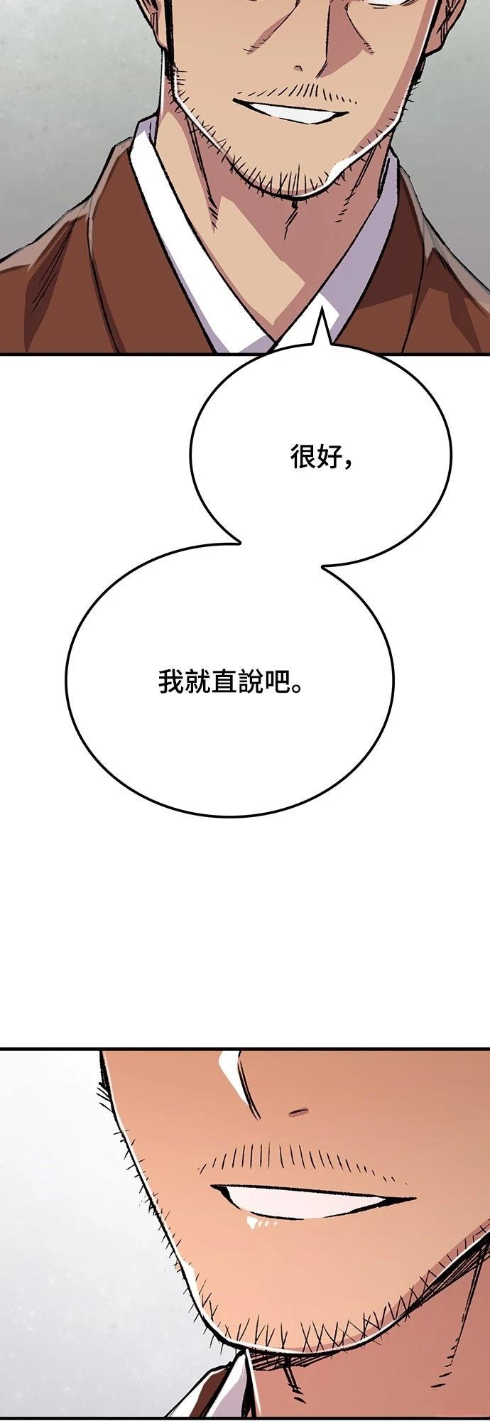 第72话22