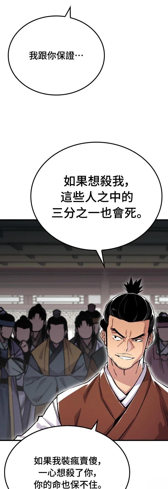 第72话23