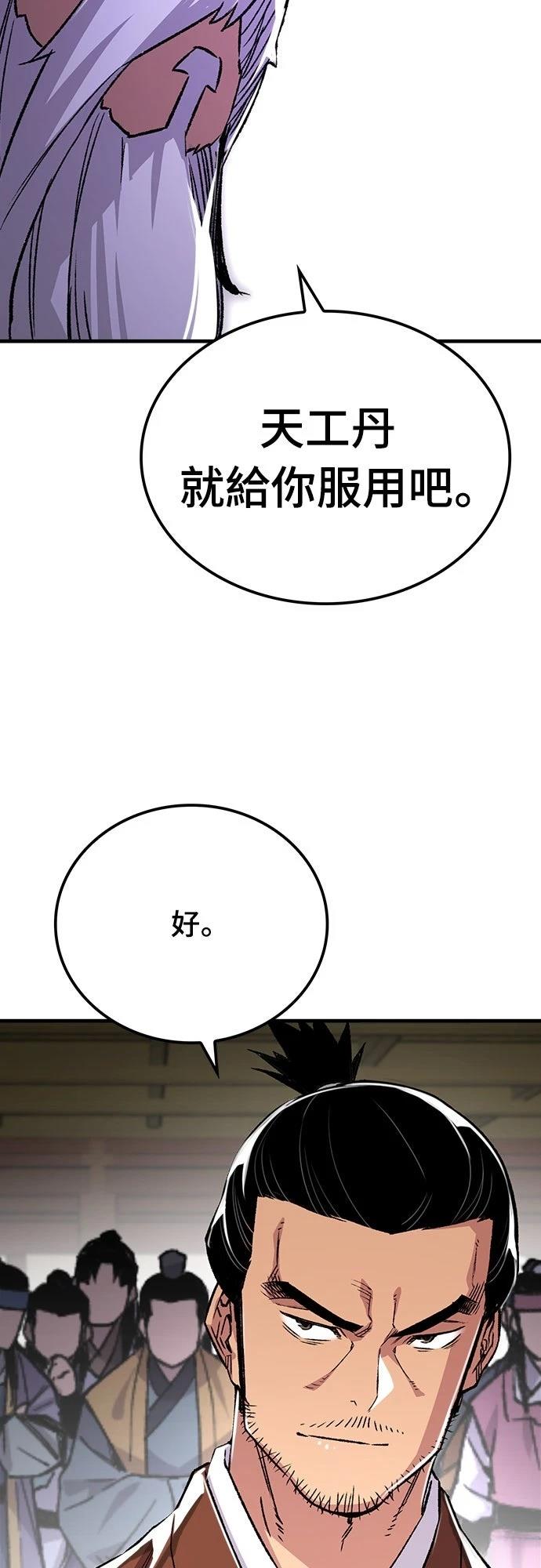 第72话27