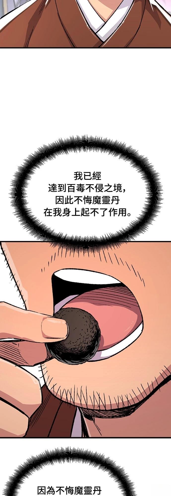 第72话28