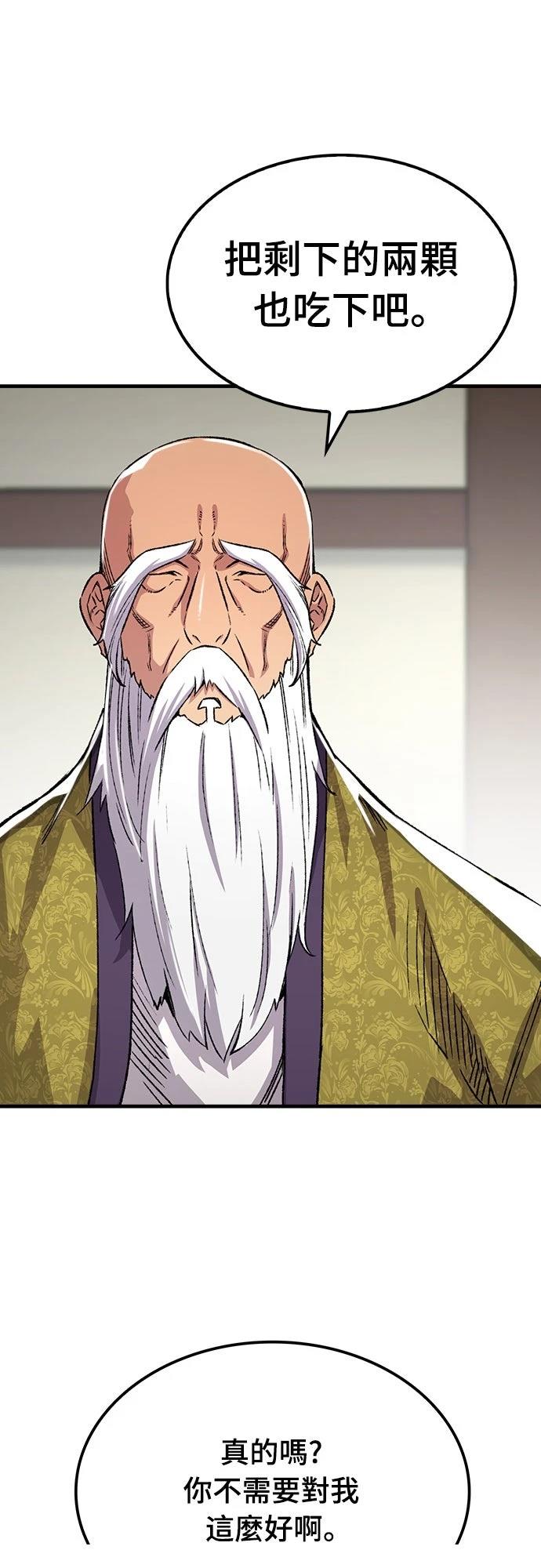 第72话30