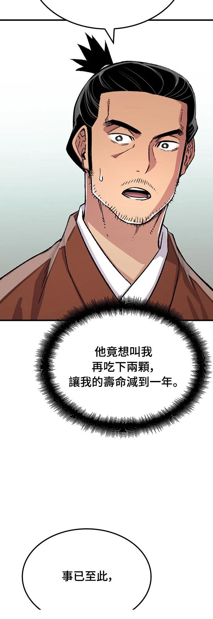 第72话31