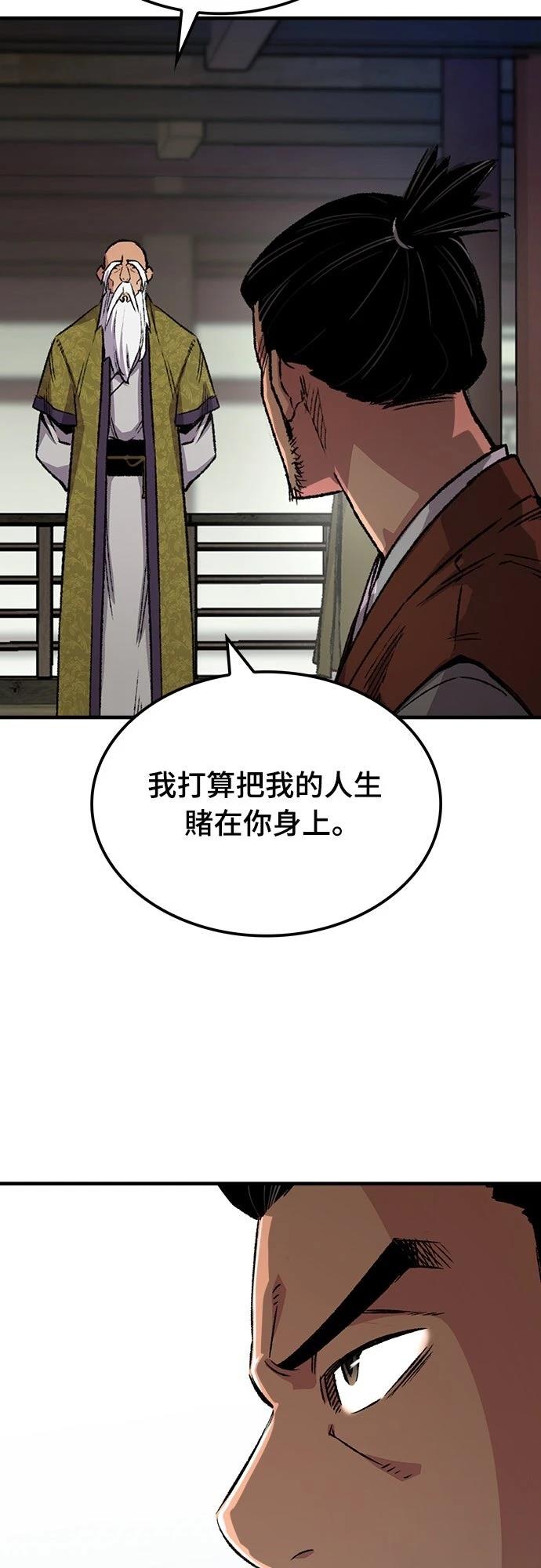 第72话32