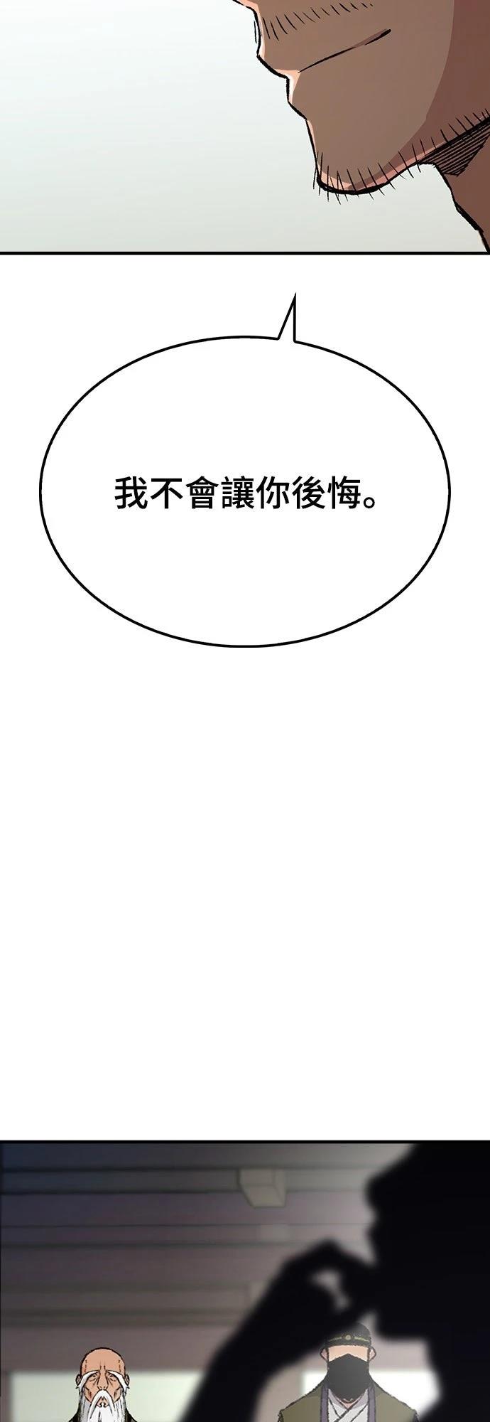 第72话33