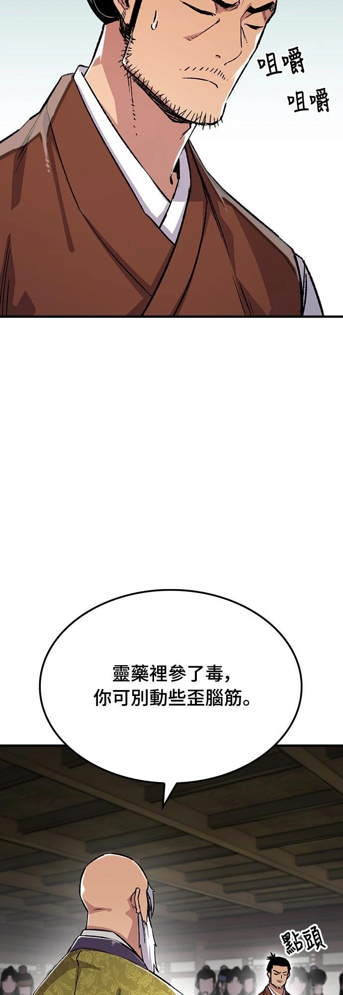 第72话36