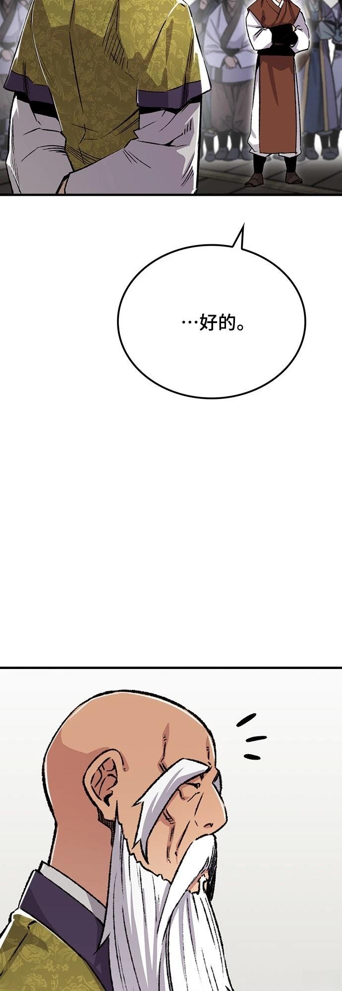 第72话37