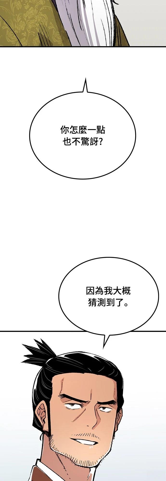 第72话38