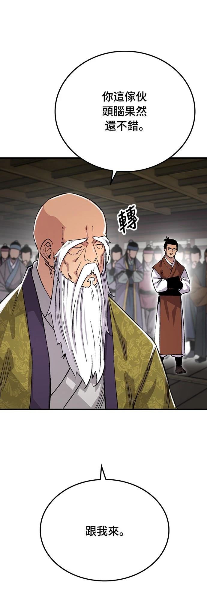 第72话40