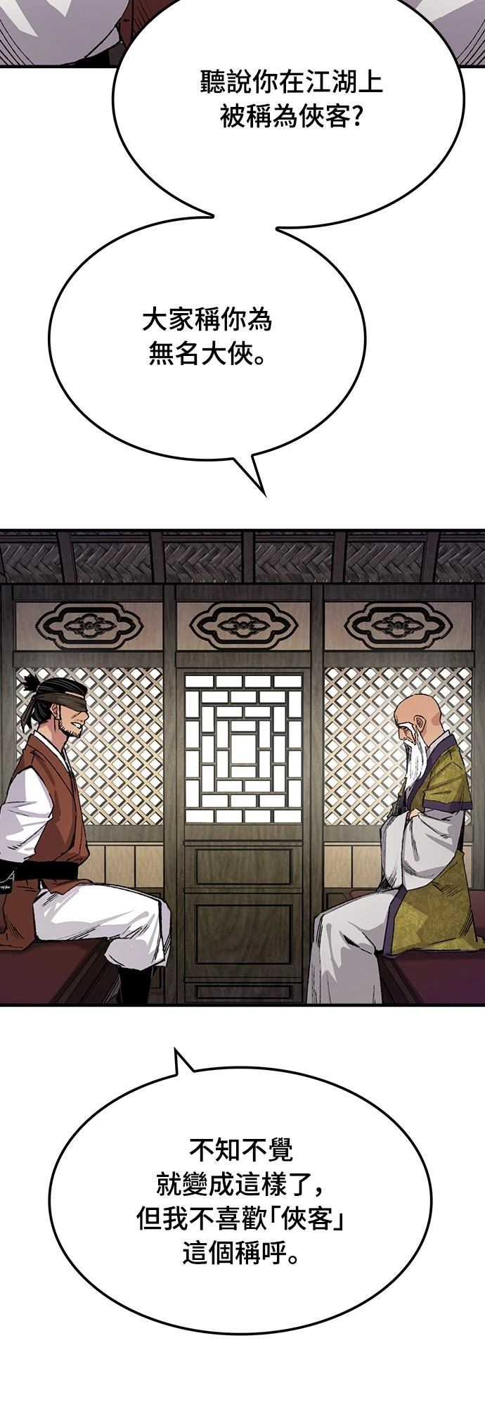 第72话43
