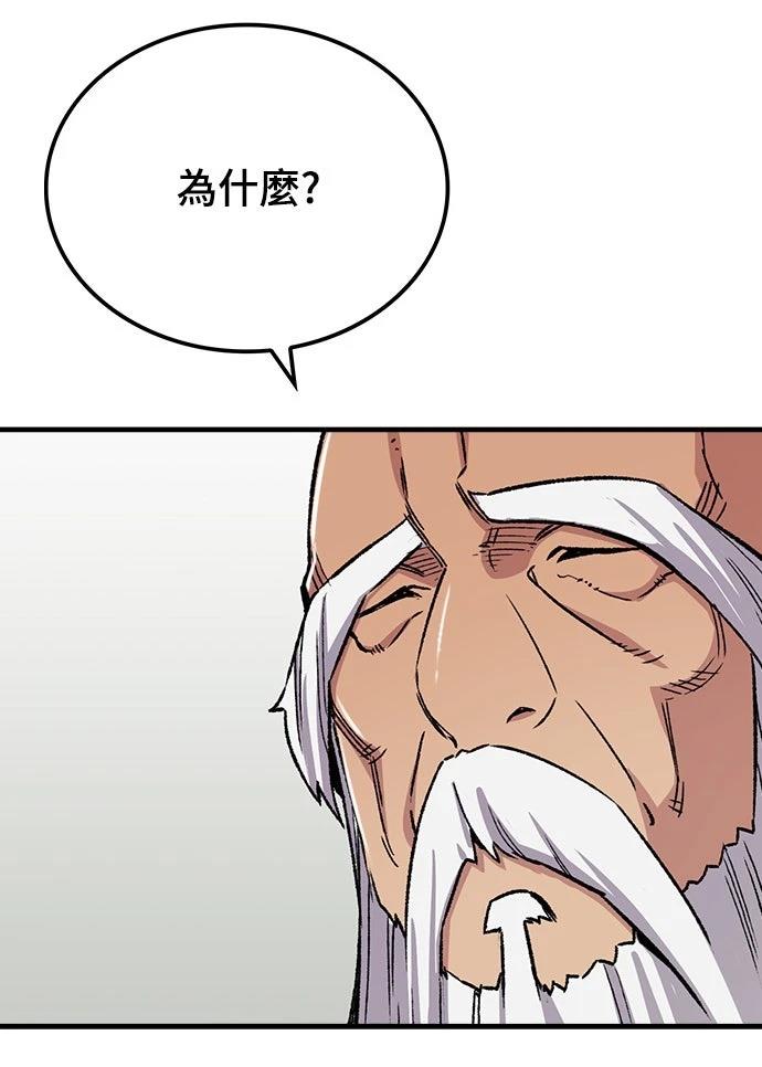 第72话44