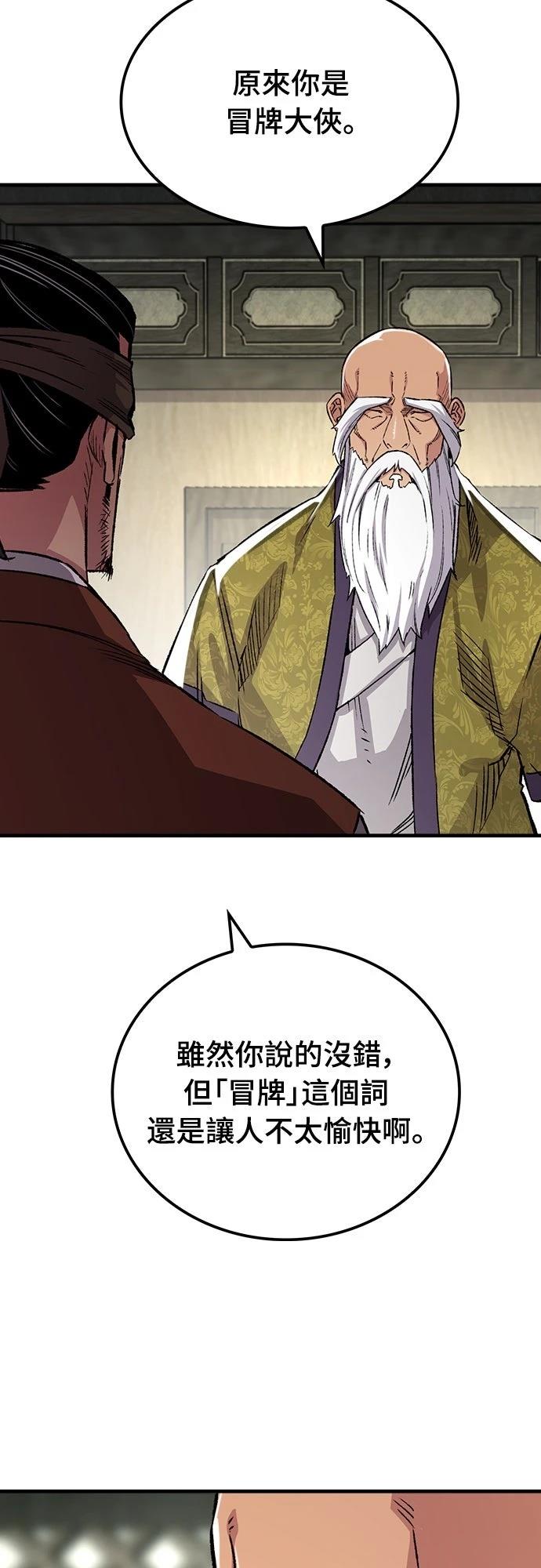 第72话48