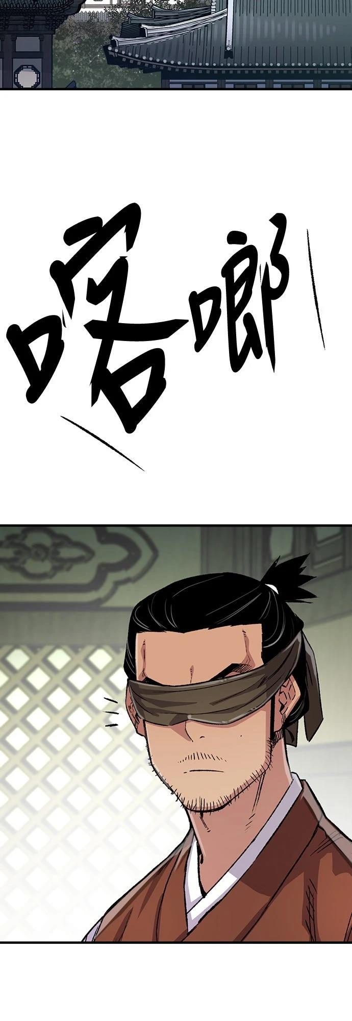 第72话52