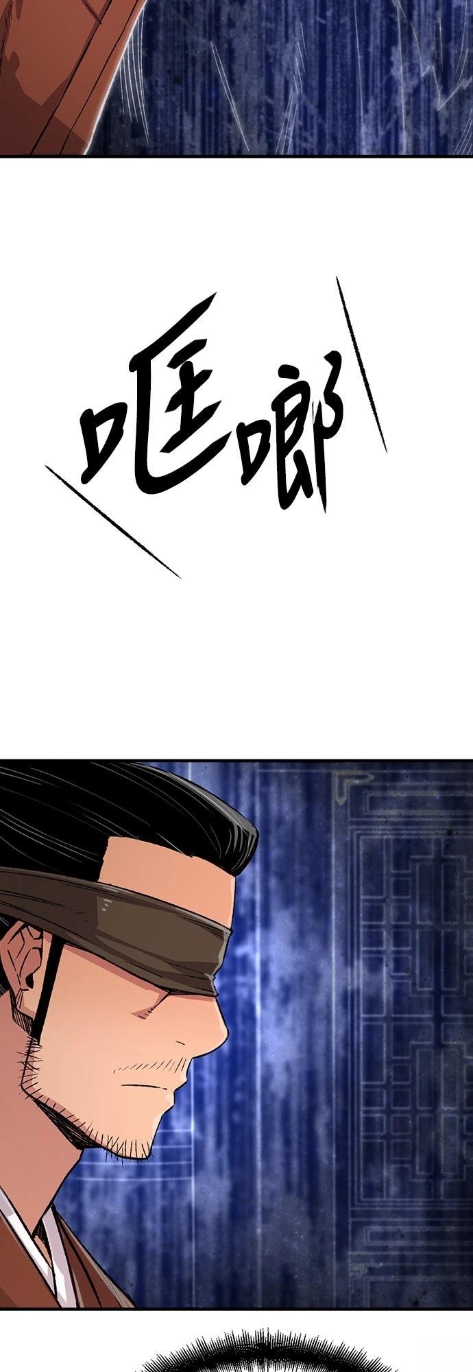 第72话56