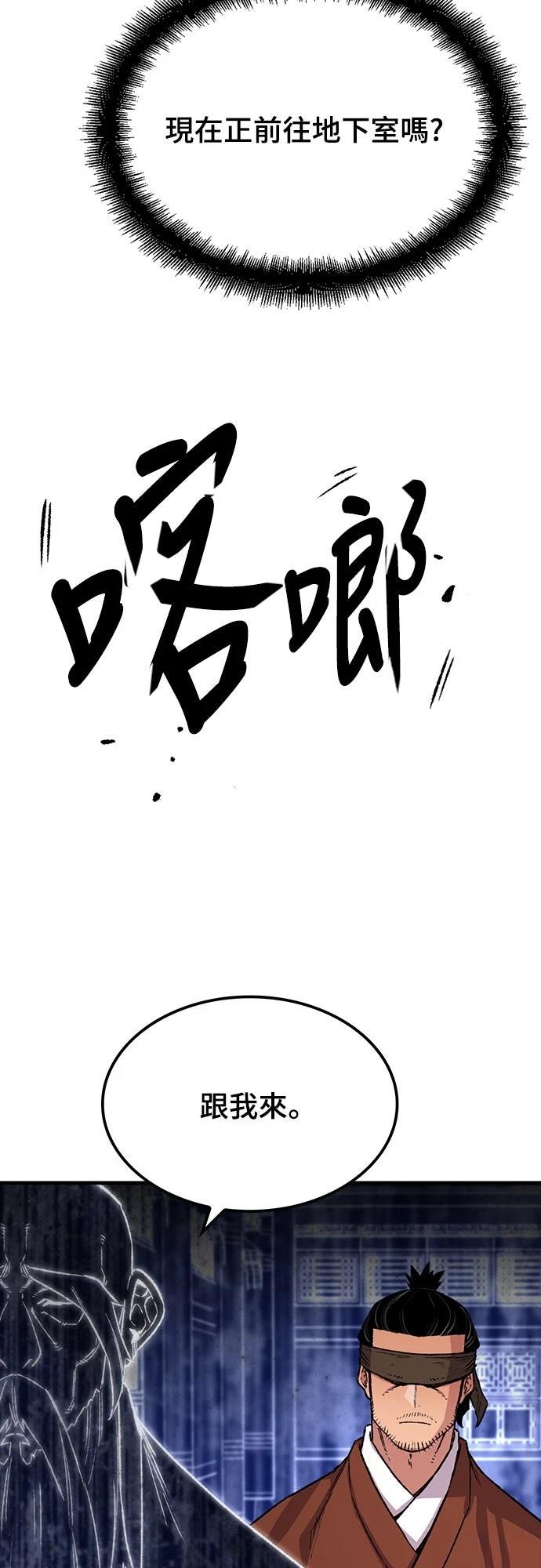 第72话57