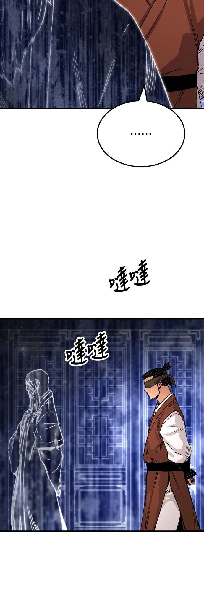 第72话58