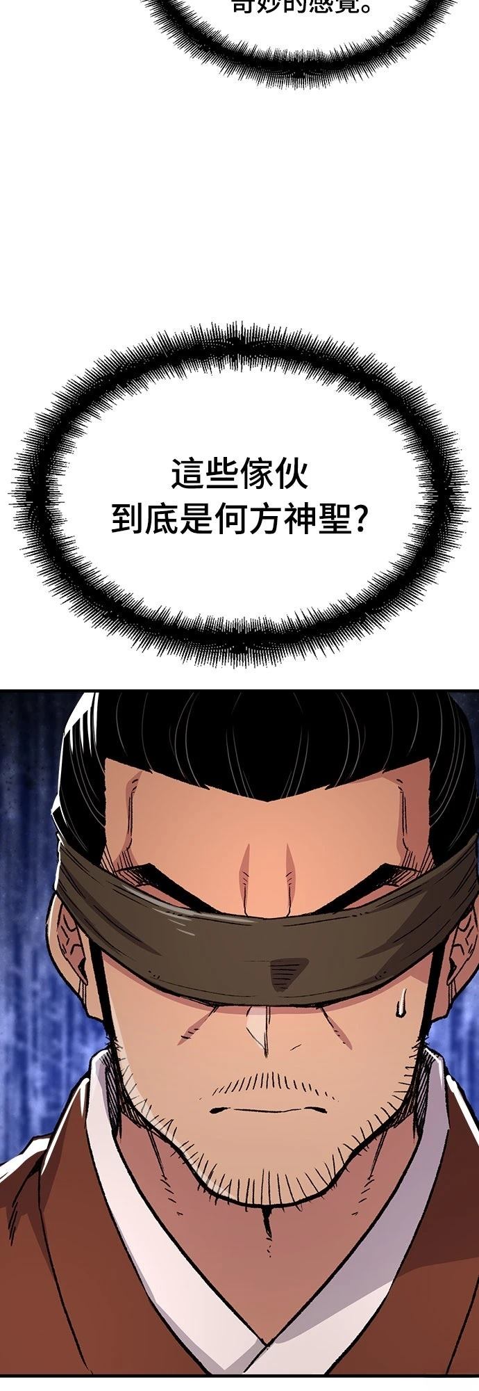 第72话66