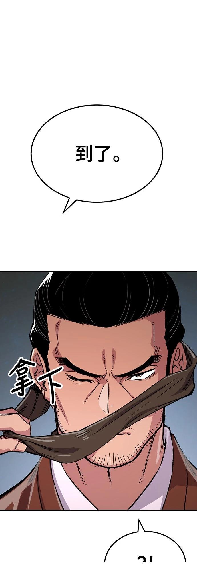 第72话67