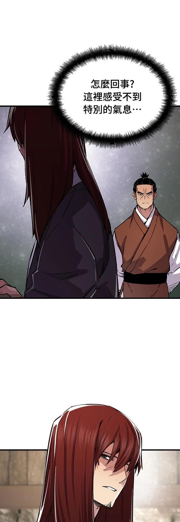 第72话70