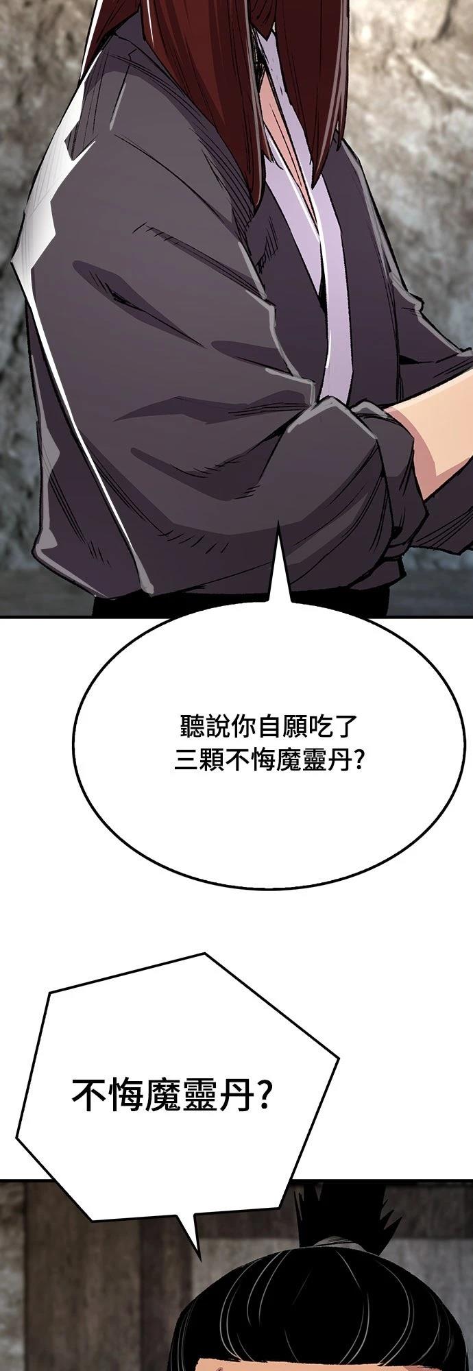第72话71