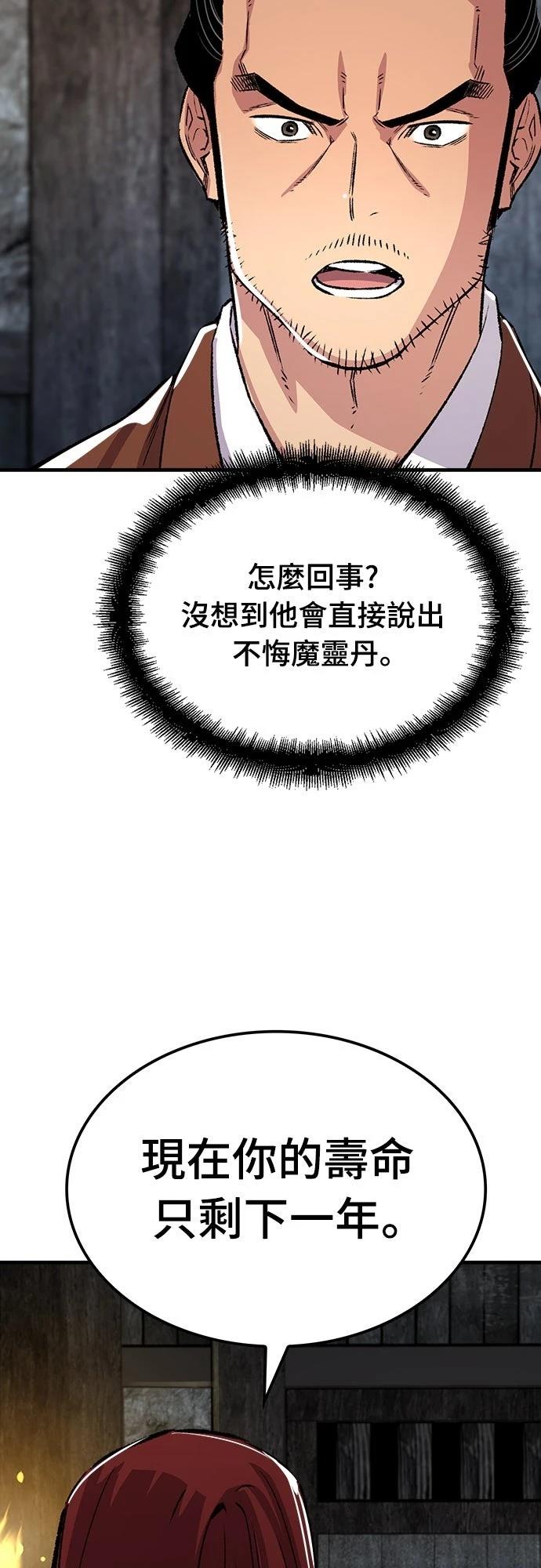 第72话72