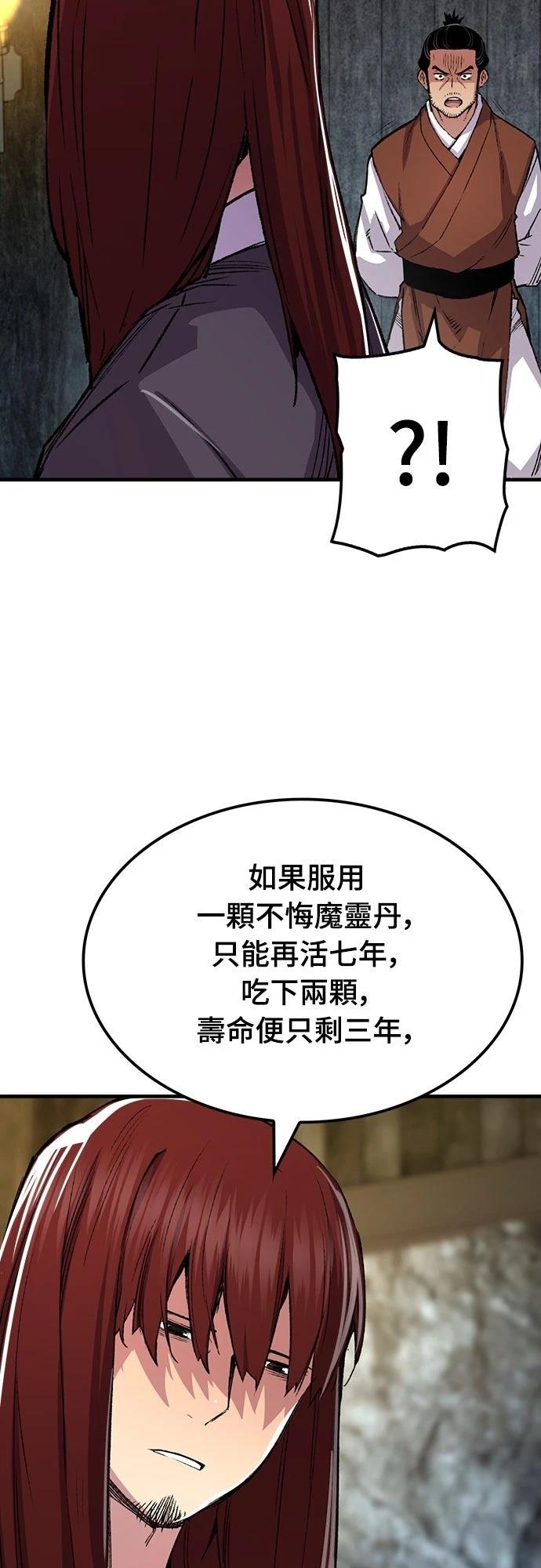 第72话73