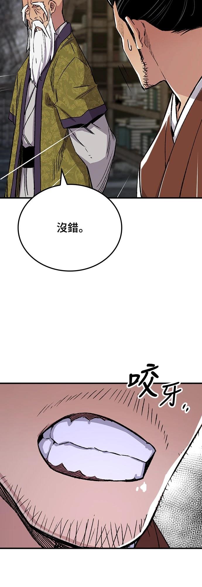 第72话76