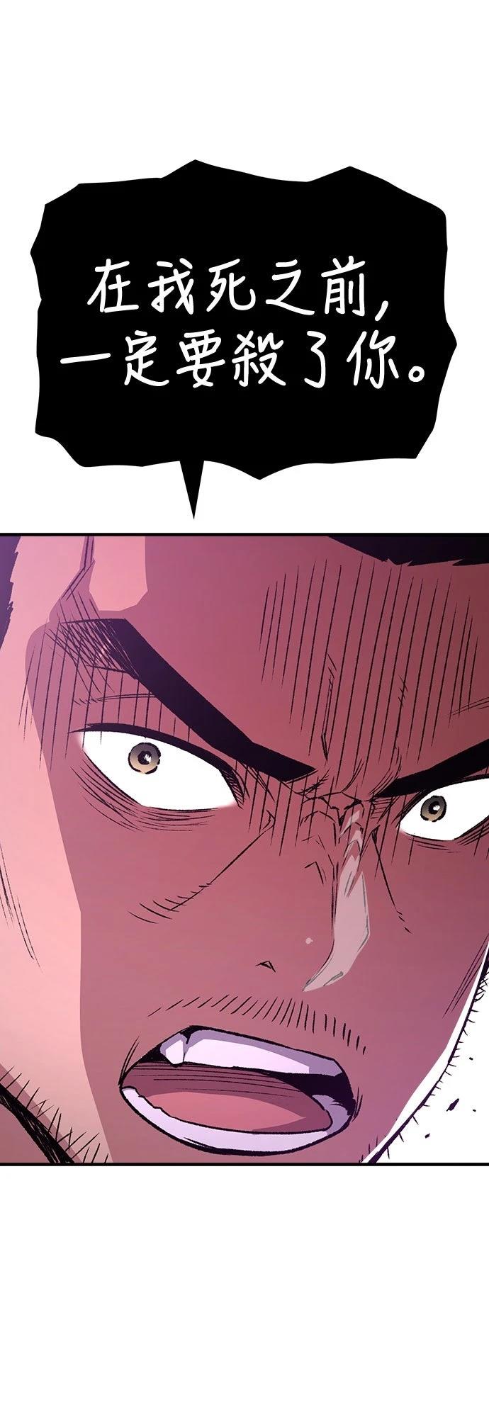 第72话77