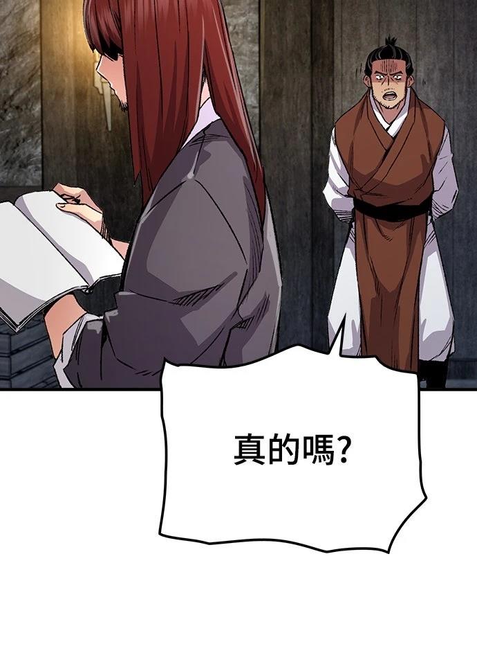 第72话79